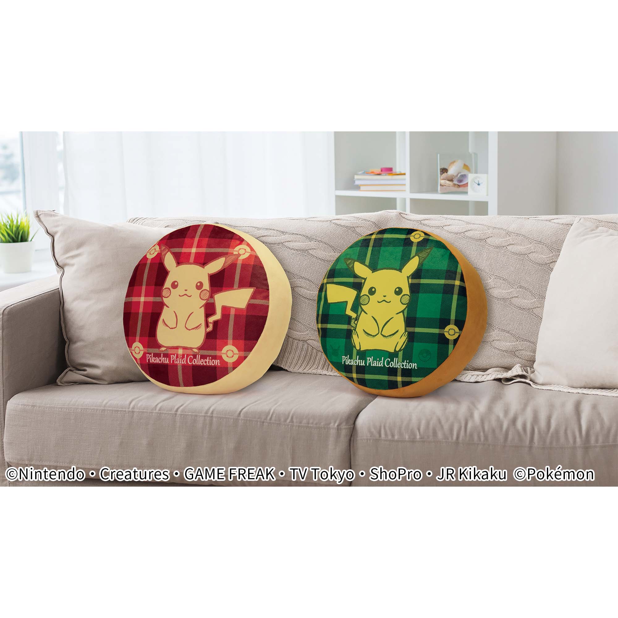 ポケットモンスター リバーシブルクッション～Pikachu Plaid