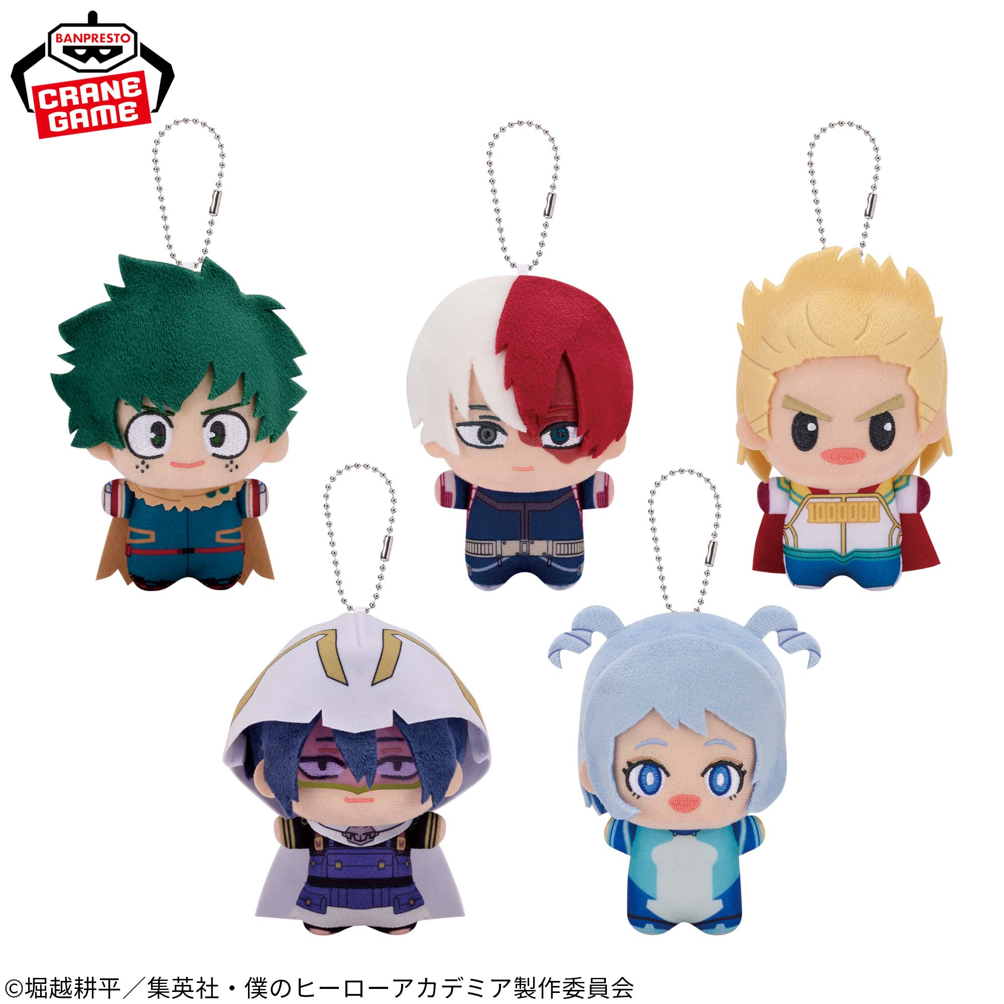 僕のヒーローアカデミア ちびぐるみvol.6│株式会社BANDAI SPIRITS