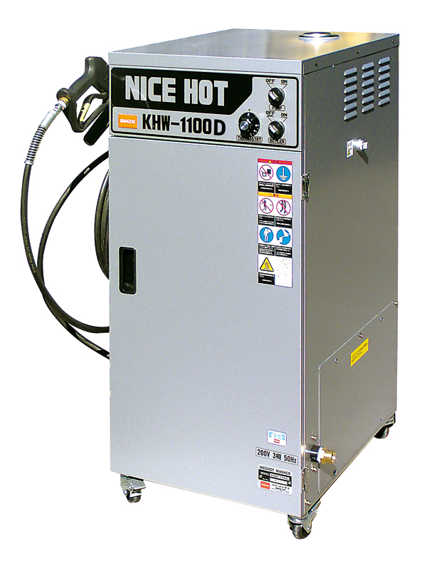 ナイスホット | 洗車・洗浄・美装機器 | 自動車用機械工具・整備