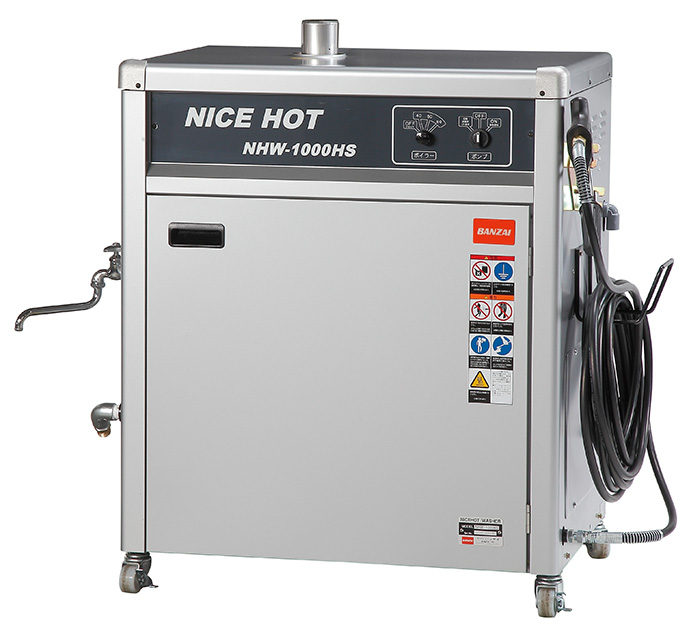 高圧温水洗浄機（ナイスホット） の一覧｜自動車用機械工具・整備