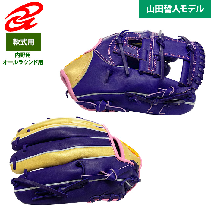 即日出荷 超限定 ドナイヤ 野球用 軟式 グラブ 内野オールラウンド