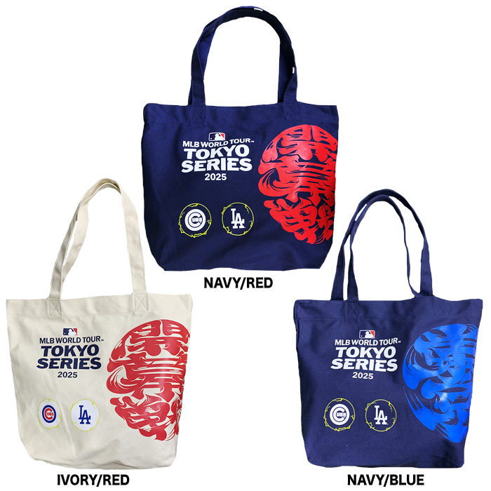 即日出荷 イーカム トートバッグ 2025 MLB ワールドツアー 東京