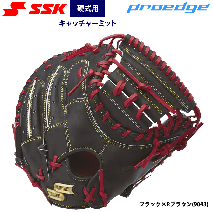 即日出荷 SSK 野球 硬式 キャッチャーミット 捕手用 プロエッジ