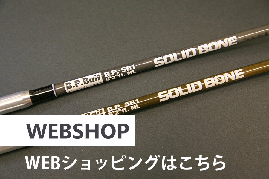 バスポンド S3-CLASSIC 5'2