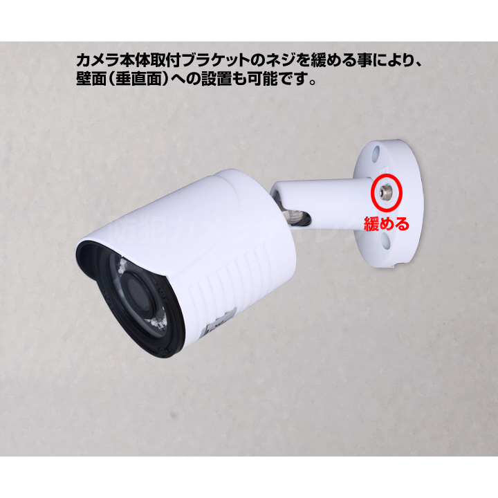 CT-AHD440】224万画素 フルHD 赤外線暗視防雨 AHDカメラ（f=3.6mm）