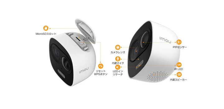 IPC-C26EN】Imou(アイモウ) 屋外仕様 1080P 簡単設定 Wi-Fiカメラ （代