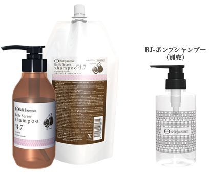 ベルセレ シャンプー｜弱酸性美容法のベル・ジュバンス エージェンシー
