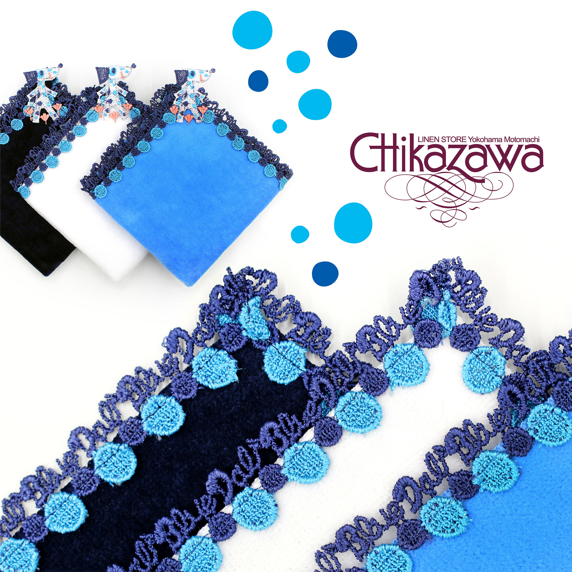 公式】ブルーダル - お知らせ