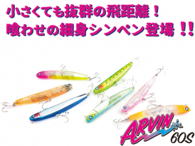 オンラインショップ在庫一覧 | BlueBlue -ブルーブルー株式会社-