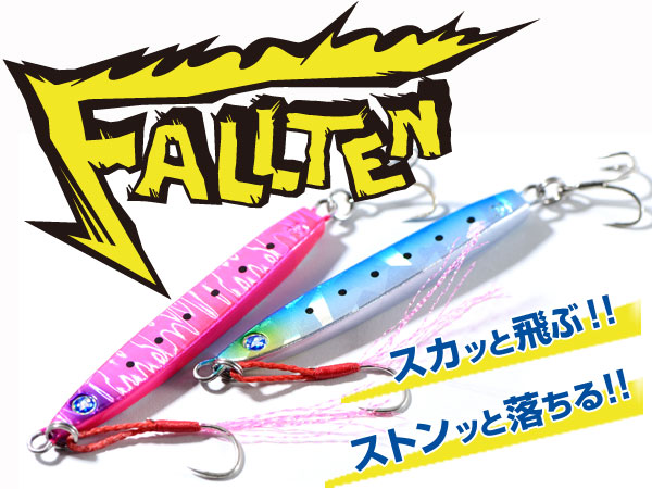 フォルテン | フォルテン | ルアー | 製品 | BlueBlue -ブルーブルー