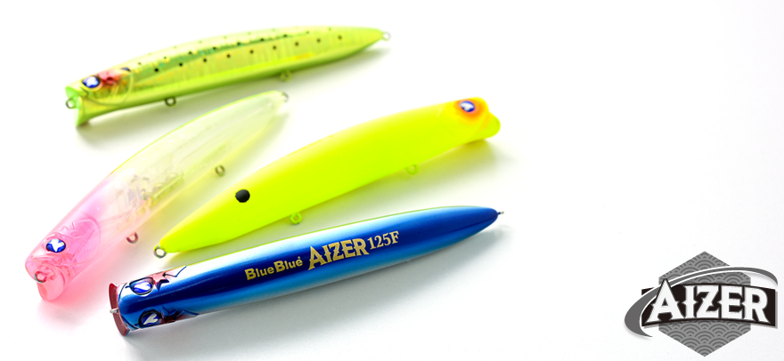 アイザー製品 | BlueBlue -ブルーブルー株式会社-