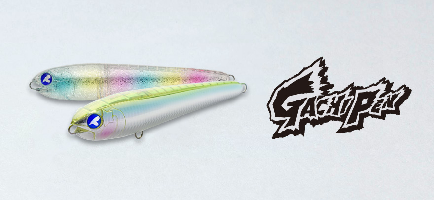 ガチペン製品 | BlueBlue -ブルーブルー株式会社-