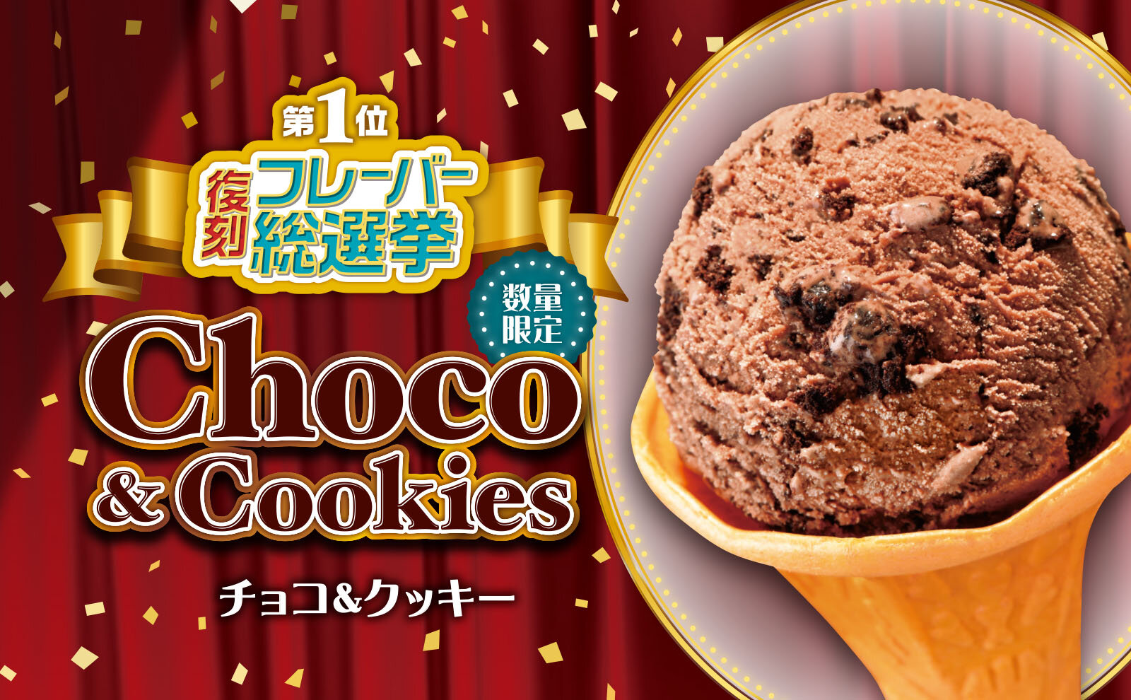 沖縄のブルーシールアイスクリーム BLUE SEAL