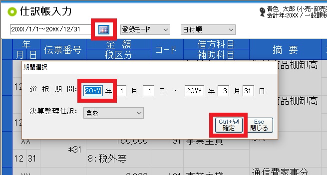 ブルーリターンA ご利用の皆様へ