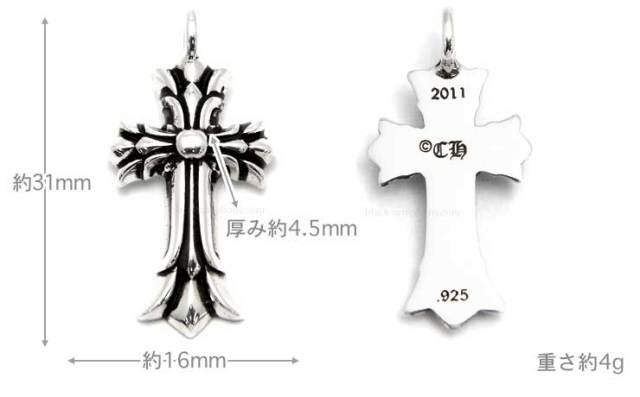 クロムハーツダブルCHクロスチャーム＆ロールチェーン16インチセット