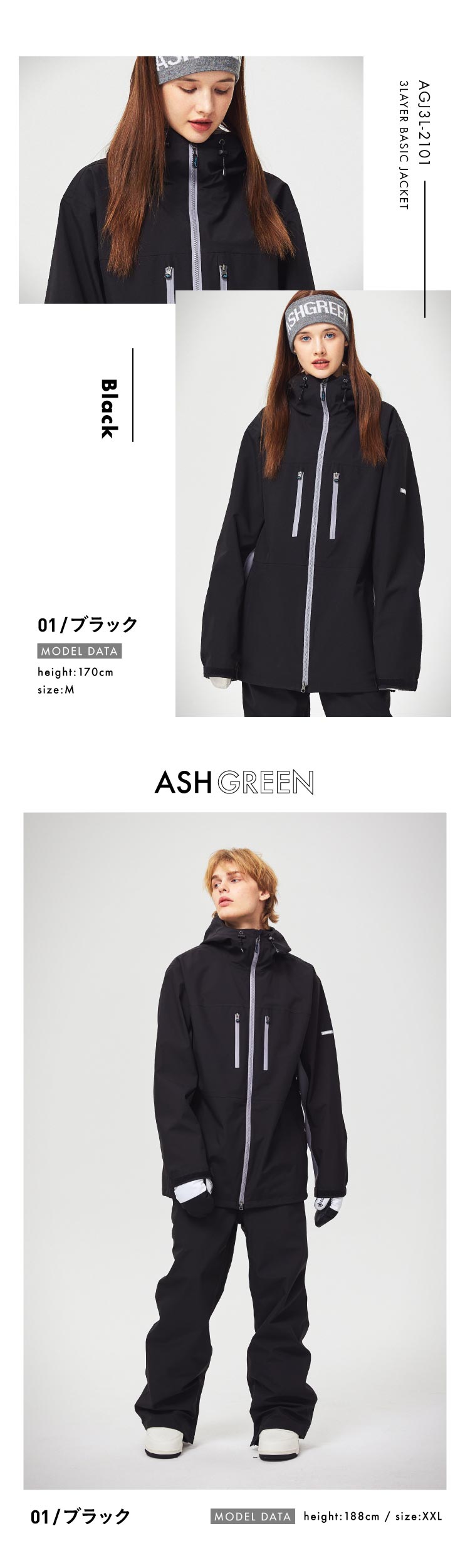 アウトレット] スノーボードウェア ジャケット メンズ レディース 3