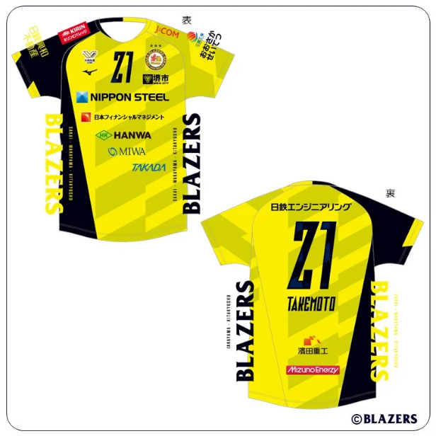 日本製鉄堺ブレイザーズ公式ページ(大阪、堺のバレーボールチーム)