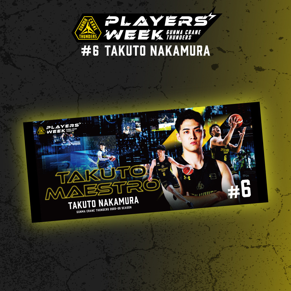 EC限定】 PLAYER'S WEEK 中村拓人選手 記念グッズ 2025-26｜群馬