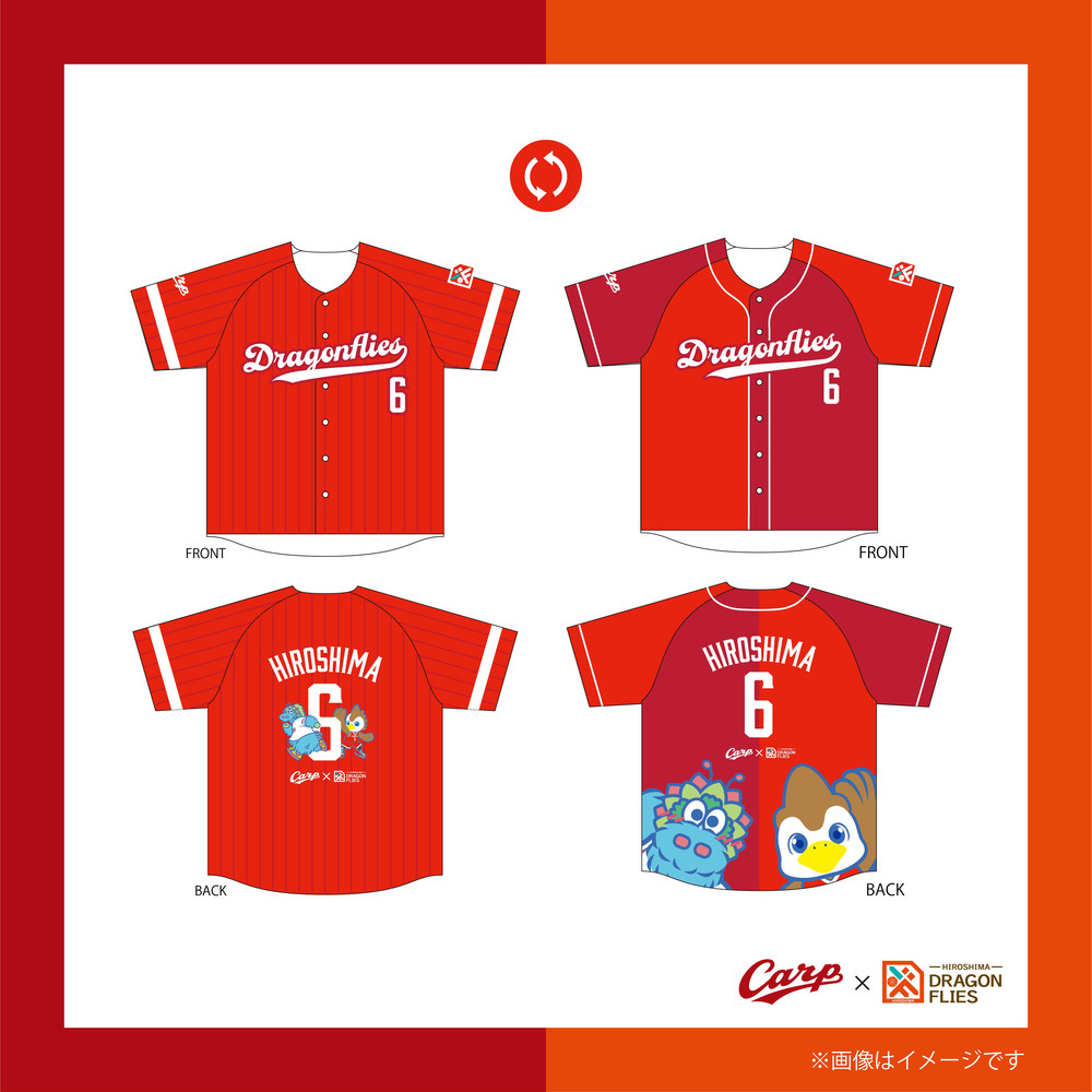 広島東洋カープ×広島ドラゴンフライズ】 リバーシブルベース