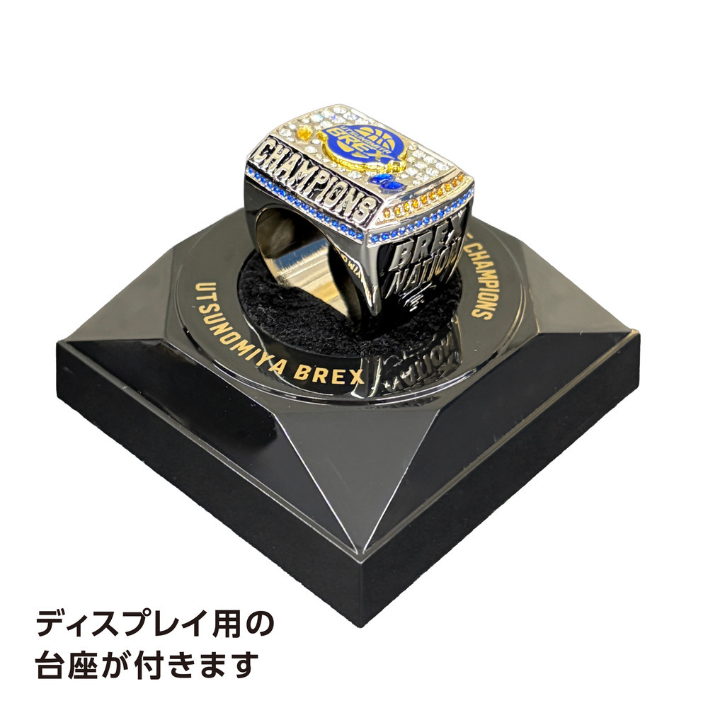BREX B.LEAGUE 2024-25 チャンピオンリングレプリカ｜宇都宮ブレックス