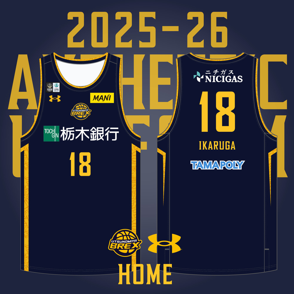 オンライン限定・予約販売】2025-26 オーセンティックユニフォーム