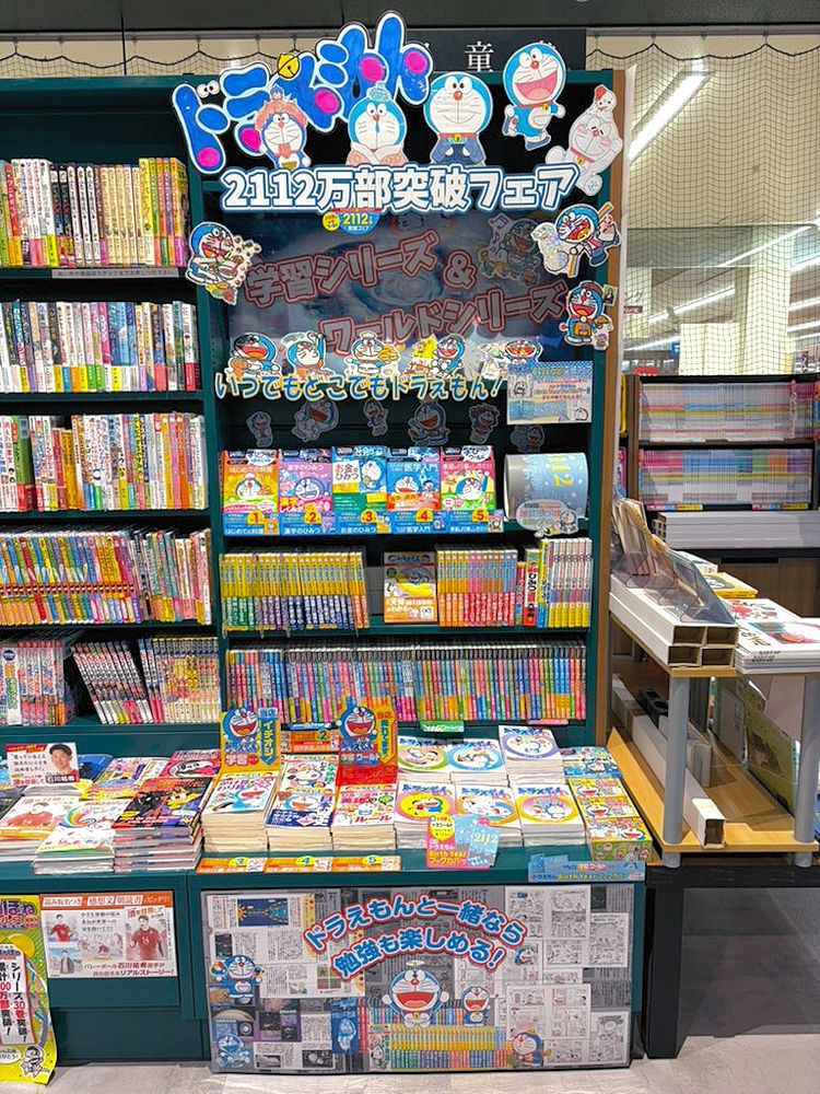 喜久屋書店 花田店