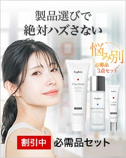 7 day Special Set プログラム1 | スキンケア化粧品・サイエンスコスメ