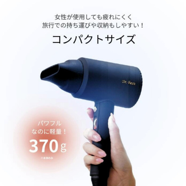 Dr.Beau KAZE nice Dryer Premium(カゼ ナイスドライヤー プレミアム