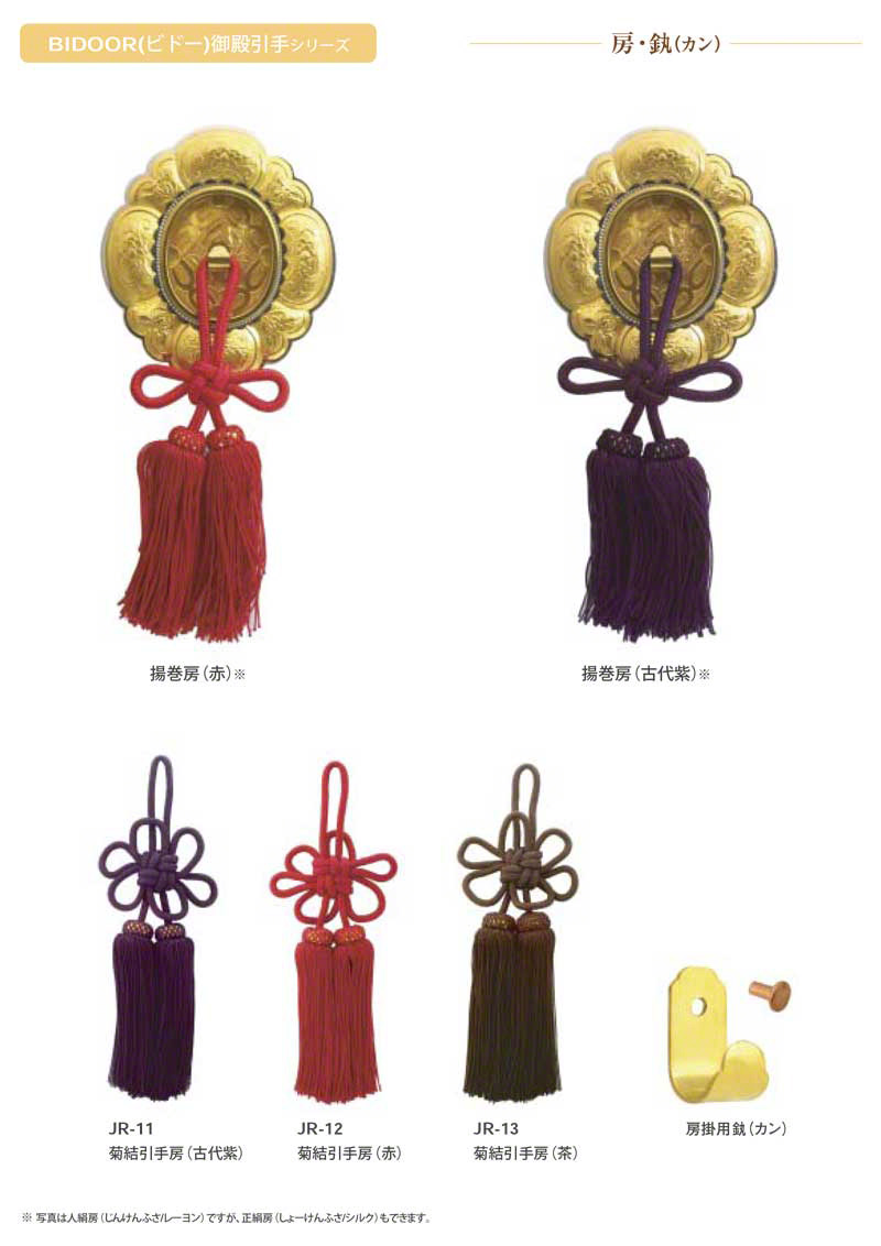 PB-591 甲貝御殿引手 中金 / 襖引手・建具引手等室内用資材のBIDOOR