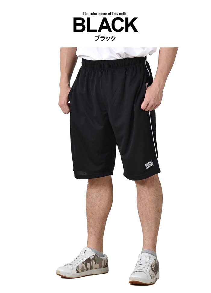 大きいサイズと大きい服のメンズ通販【ビッグエムワン】大きいサイズ