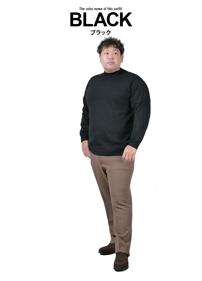 大きいサイズと大きい服のメンズ通販【ビッグエムワン】大きいサイズ