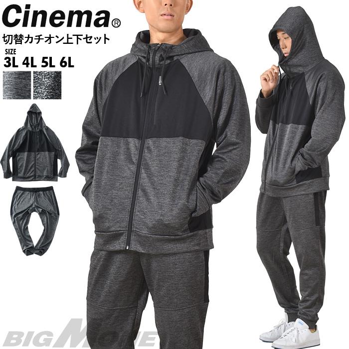 大きいサイズと大きい服のメンズ通販【ビッグエムワン】大きいサイズ