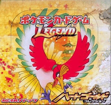 ポケモンカードゲームLEGEND 拡張パック ハートゴールドコレクション