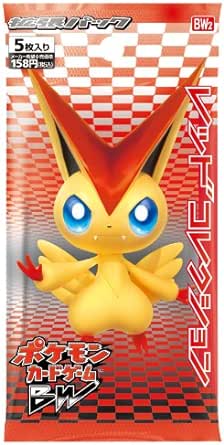 ポケモンカードゲームBW 拡張パック レッドコレクション BOX 【未開封