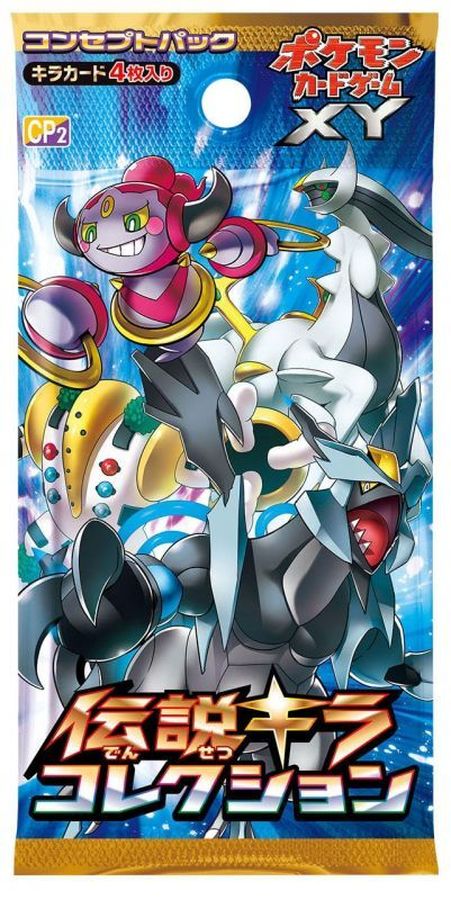 ポケモンカードゲームXY コンセプトパック 伝説キラコレクションBOX
