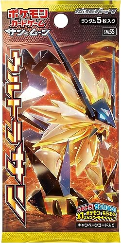 ポケモンカードゲーム サン&ムーン 拡張パック ウルトラサン BOX【未