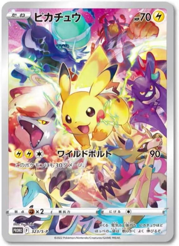 ポケモンカードゲーム ソード&シールド プレシャス コレクターボックス