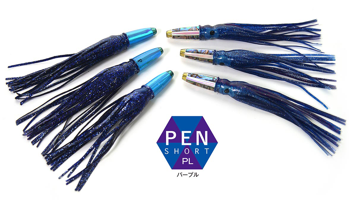 ペンショートルアー PEN Short パープル PL【ビッグゲームルアーズ
