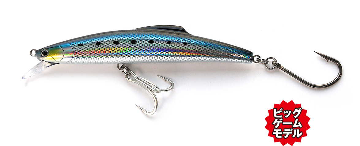 シブキ SHIBUKI【ビッグゲームルアーズ】カジキ・マグロトローリング
