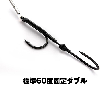 ジョーブフック JOBU リーダー付フック ダブルフック【ビッグゲーム