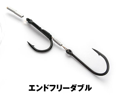 ジョーブフック JOBU リーダー付フック ダブルフック【ビッグゲーム