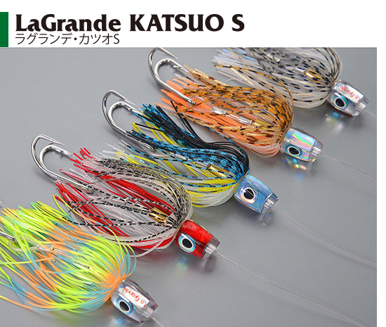 トローリングルアーヘッド 海松カグラ ルアー トローリングルアー