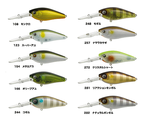 ティムコ ファットペッパープラス イマカツやノリーズなどの釣具販売