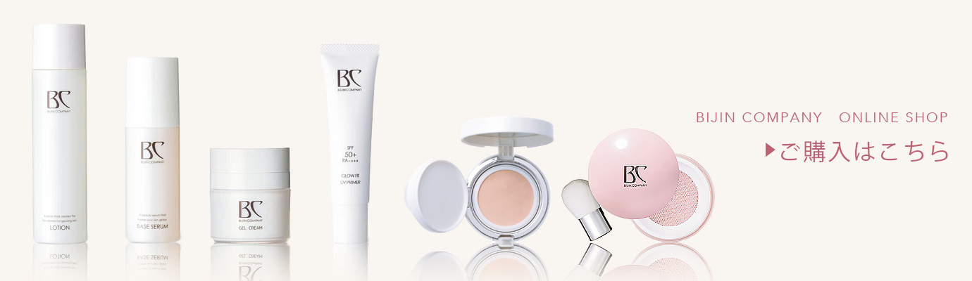 美しさをプロデュース｜株式会社美人COMPANY