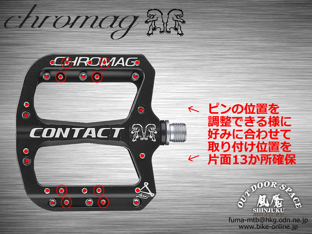 CHROMAG クロマグ [ Contact コンタクト Pedals ペダル ] Brandon