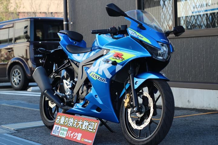 甲府店・スズキ「GSX-R125」ご紹介 | 中古・新車バイクの販売・買取