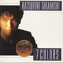 高橋克典「熱くなれ！」 | AVCD-30311 | 4988064303113 | Shopping