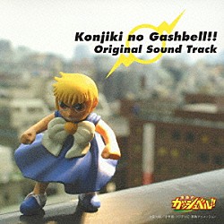 大谷幸「「スタイル！」オリジナル・サウンドトラック」 | UPCH-1041