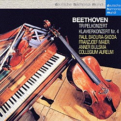 パウル・バドゥラ＝スコダ「バドゥラ＝スコダ：ベートーヴェン：後期三