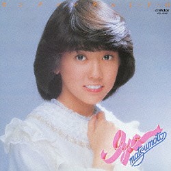 松本伊代「スイート16BOX～オリジナル・アルバム・コレクション